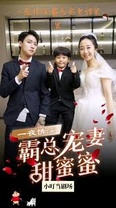 向往的生活第六季版