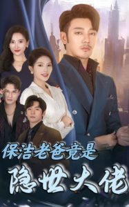 最佳現(xiàn)場張睿李晟