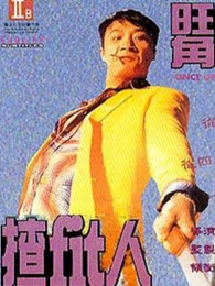 森下悠里番號