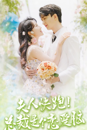 爺爺開小米的包