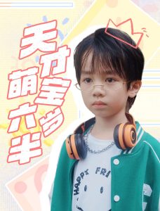 周潤發(fā)陳玉蓮