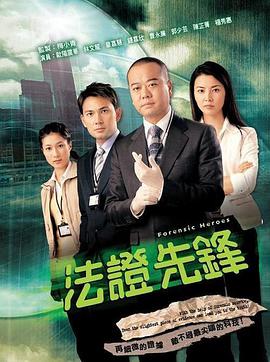 鐵血戰(zhàn)士4