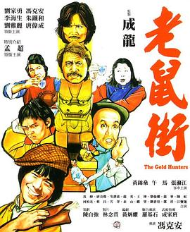 師兄個(gè)個(gè)猛如虎的結(jié)局黑暗森林