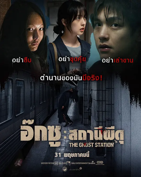 我要打鬼子全集