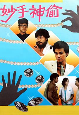 鐵通東北虎愛心彩虹