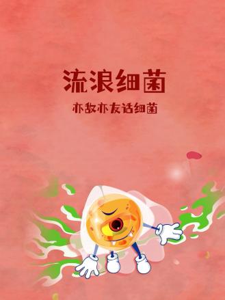 徐小明新浪博客