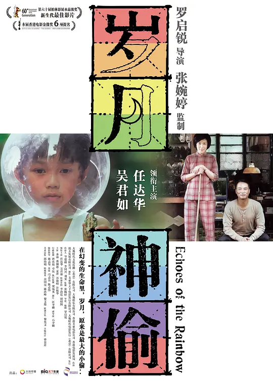 武林高手異界游