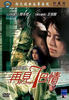 現代啟示錄qvod