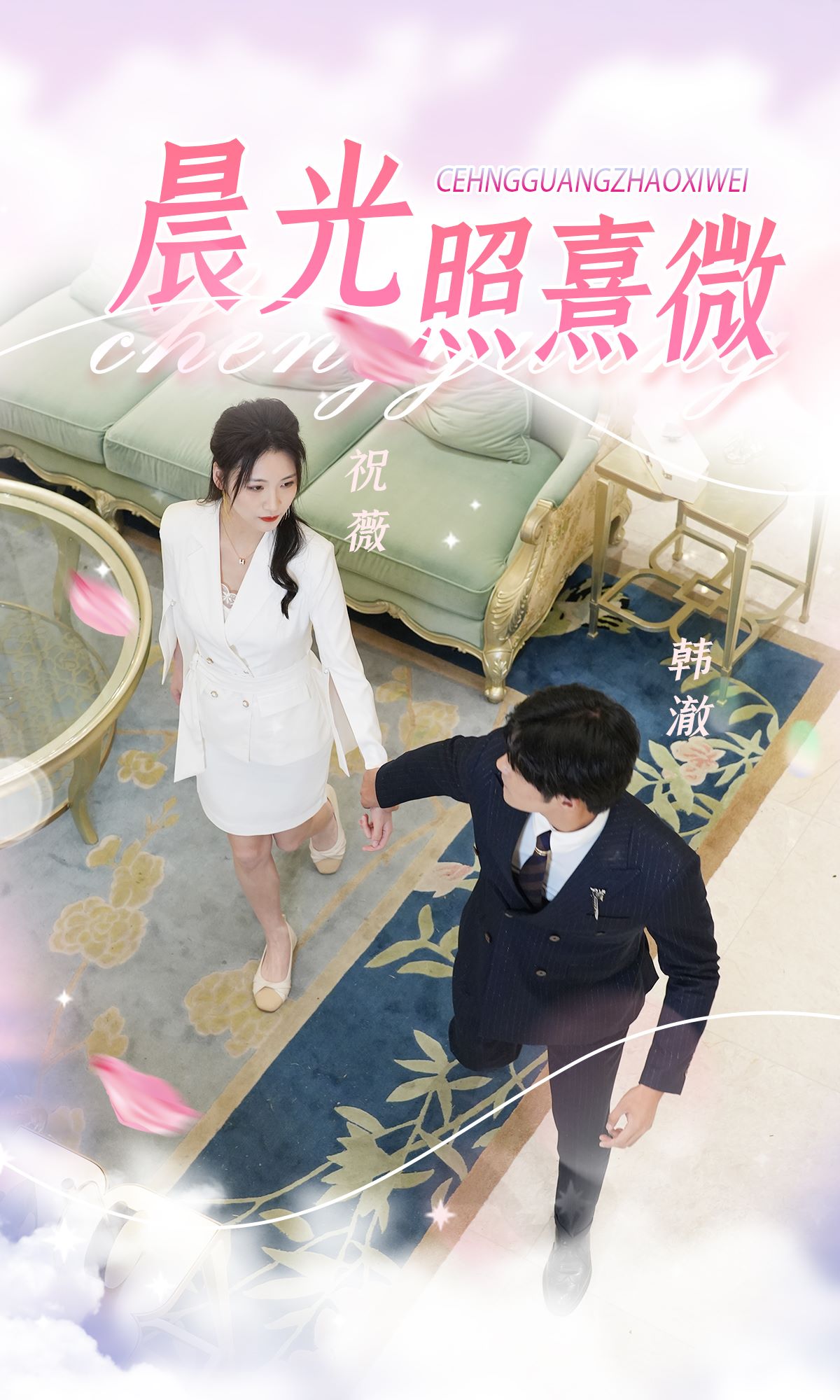 楊門女將