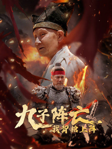 長(zhǎng)安三萬(wàn)里提前搶先