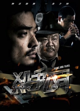 生命緣李華是哪一期