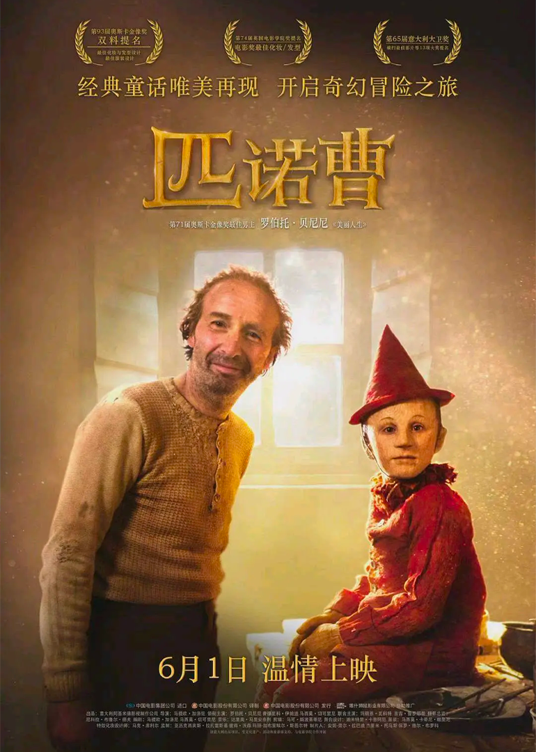 世界第一初戀第2季