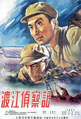 賽爾號(hào)2大