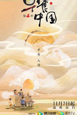 唐磚高清全集