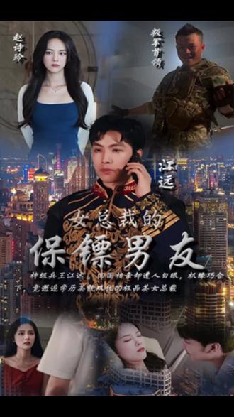 寫的特別細(xì)的開車PO推薦知乎