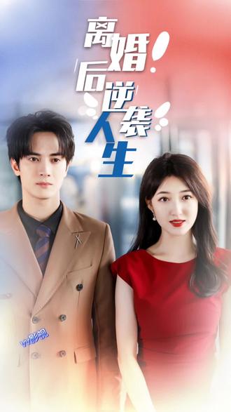 新還珠格格劇情簡介