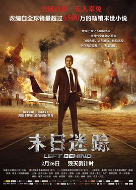 殺人不分左右劇情