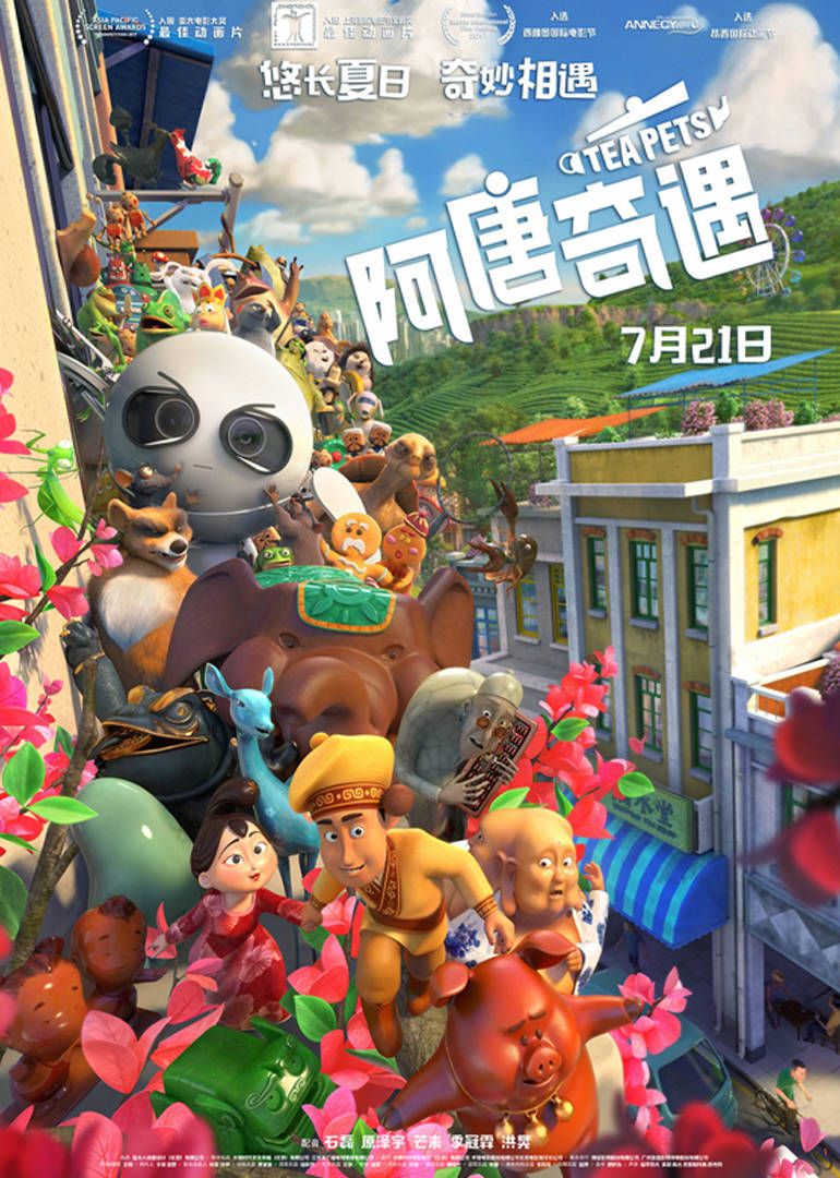人造張國榮