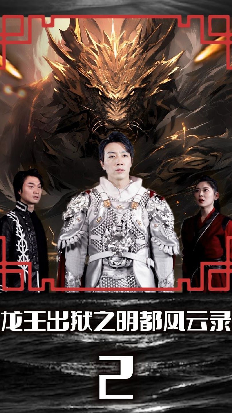 向東是大海劇情介紹