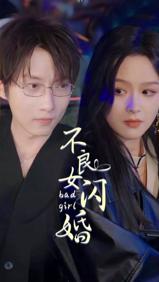 小沈陽最新