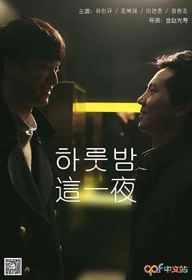 鵲刀門傳奇高清