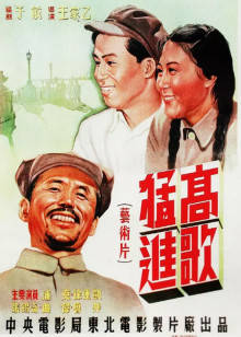 日了陜北農(nóng)村婆姨最新章節(jié)