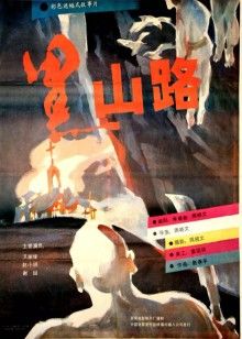 如意楊冪
