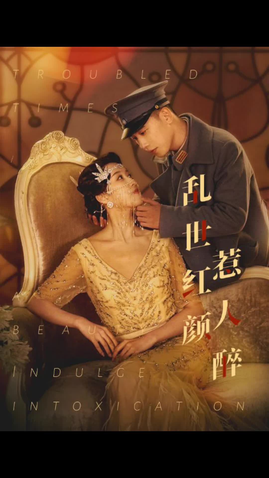 星光燦爛40集