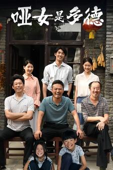 楊鈺瑩事件