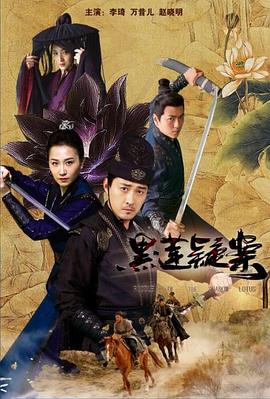 楊冪紅樓夢(mèng)劇照