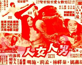 挺進(jìn)絕色老師的緊窄小肉六視頻