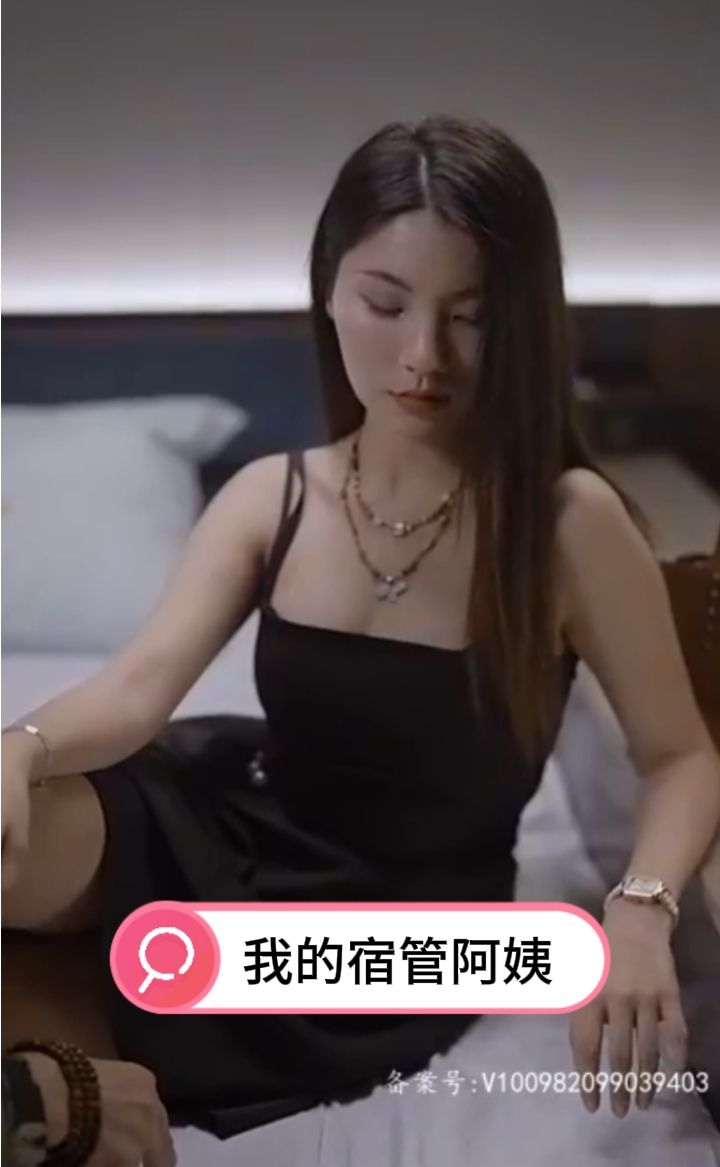 謝天華與茍蕓慧