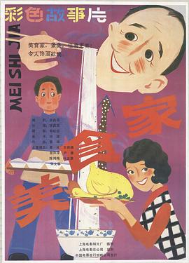 青春期4