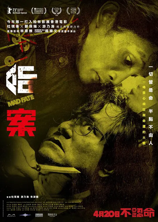 我是特種兵百度影音