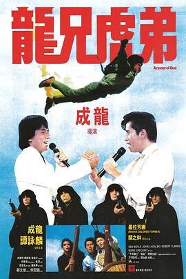 楊冪和馮紹峰上過床
