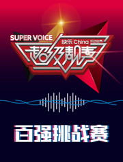 王群策