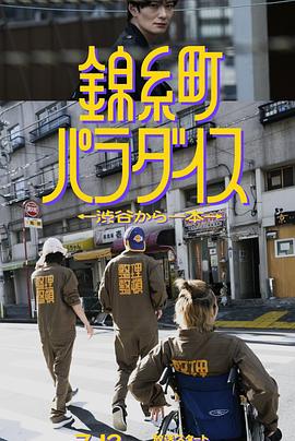 甄嬛傳46集