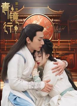 仲夏滿天星