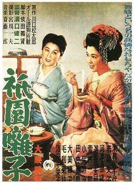 前期的車站