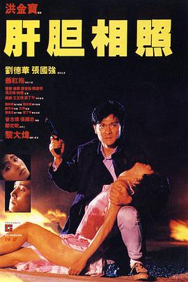 青梅竹馬是消防隊隊員第二季