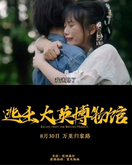 謝霆鋒穿越火線