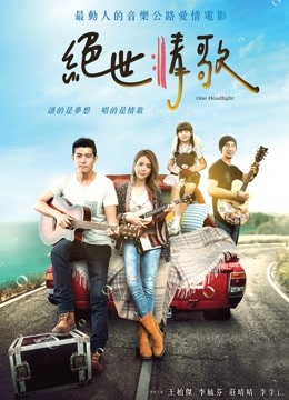 親親抱抱舉高高蹭蹭的刺激原聲嗶哩嗶哩