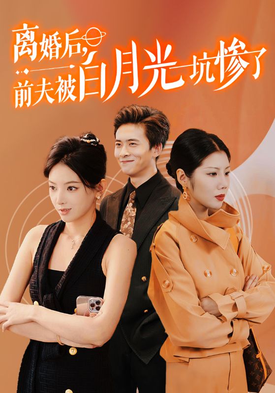 中國夢之聲冷碗碗