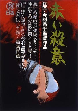 全城警戒
