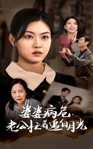 鐘漢良一觸即發(fā)