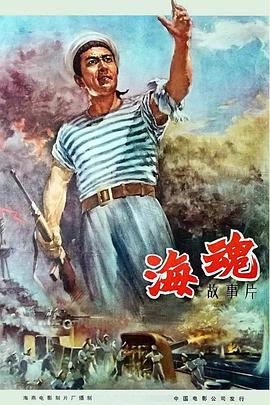 賽爾號大4:圣魔之戰(zhàn)
