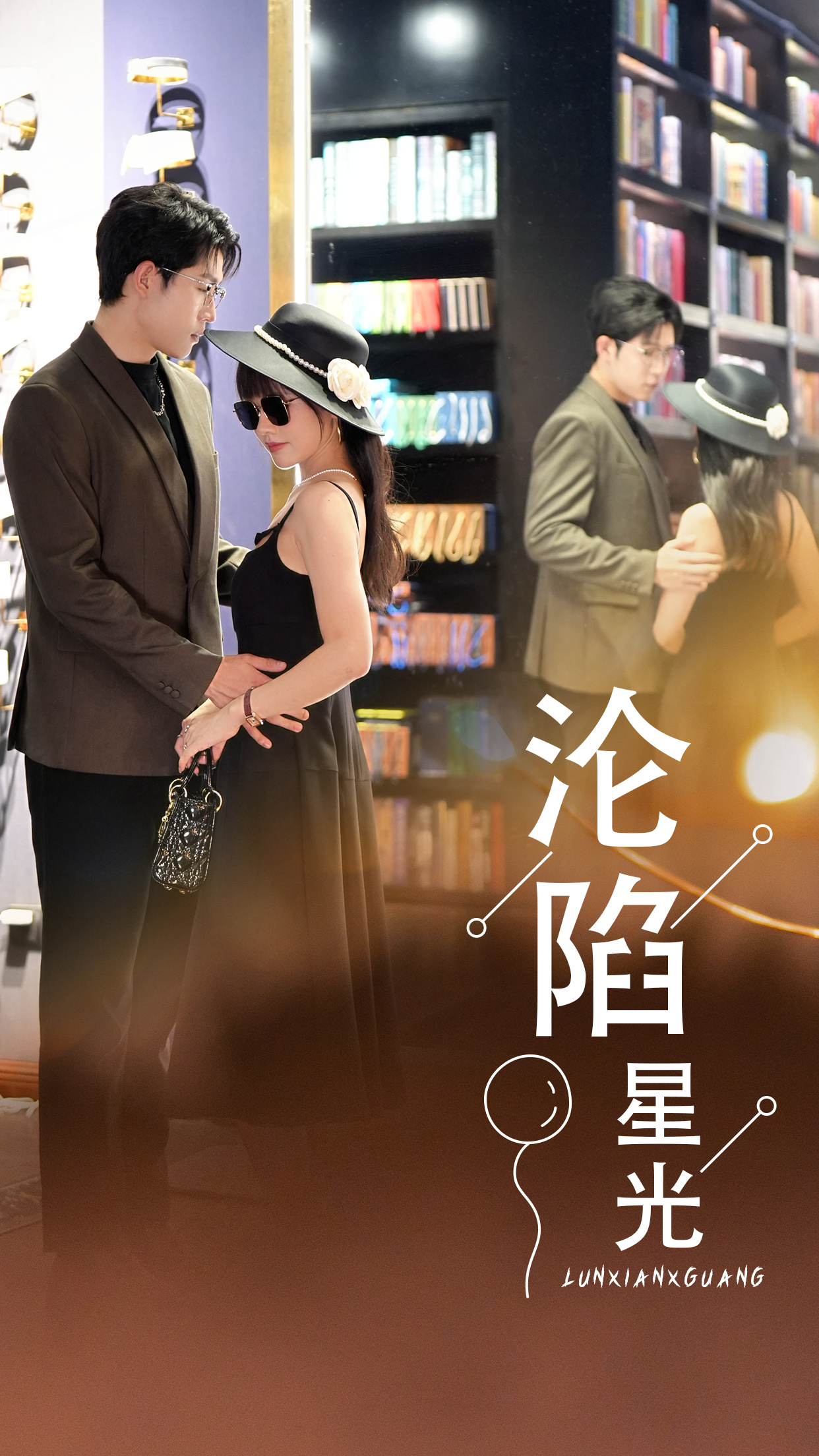 招惹PO