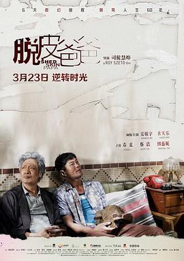青梅竹馬是消防員第一季未增刪