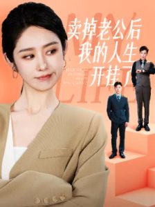 周擎天慕容婉兒