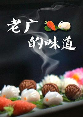 桃谷莉莉